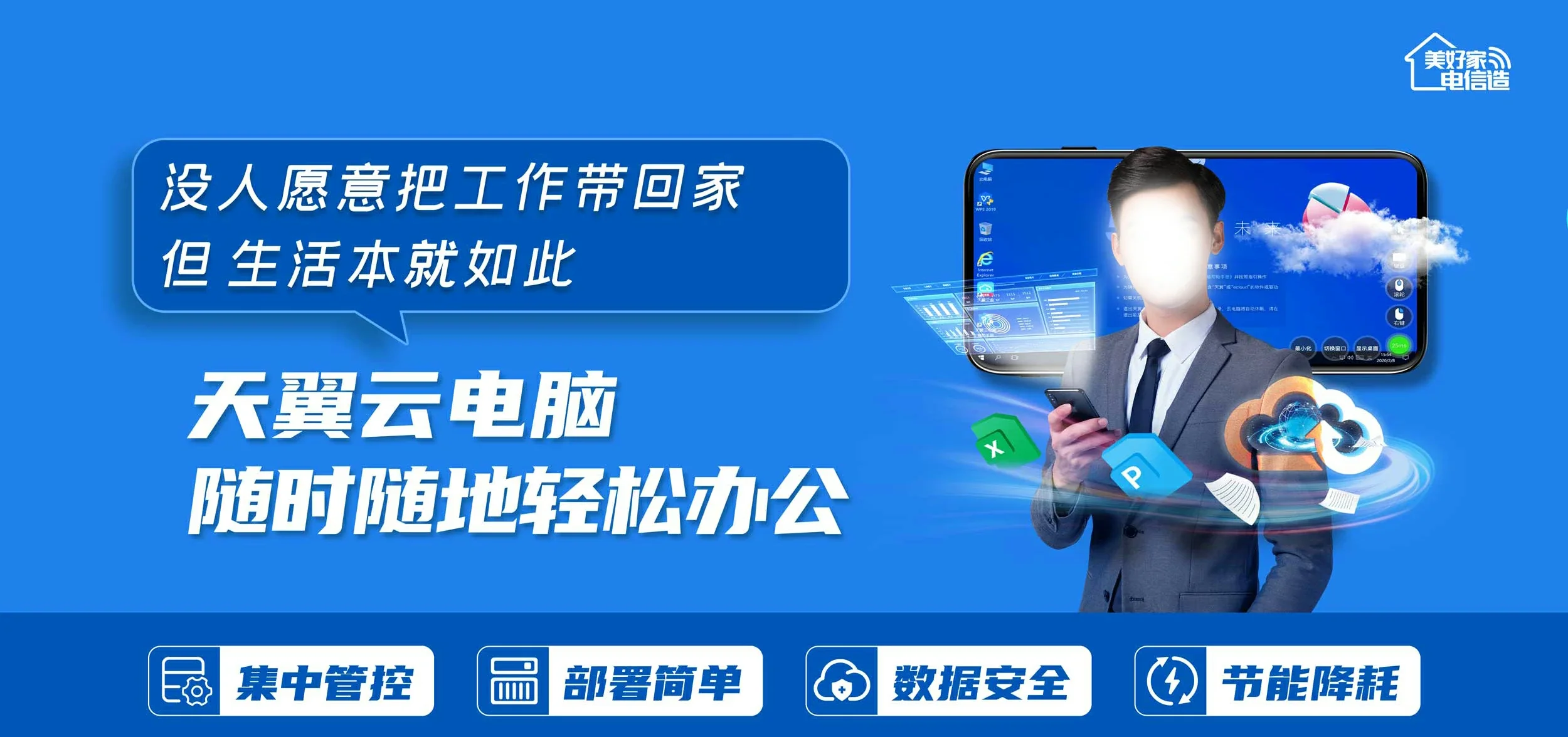中国电信 新兴区电信宽带 宽带套餐